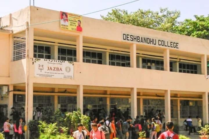 Deshbandhu College campus in New Delhi, Delhi, India