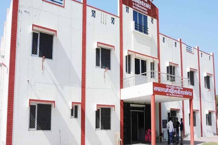 Sanatan Dharam Mahila B Ed College campus in Sri Ganganagar, Rajasthan, India — photo 2