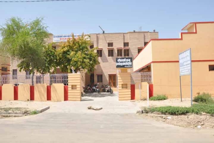 Seth Dharm Chand Insttute of Teacher Training campus in Raisingh Nagar, Rajasthan, India — photo 1
