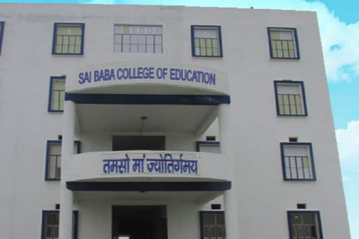 Sai Baba College of Education campus in Muzaffarpur, Bihar, India — photo 1