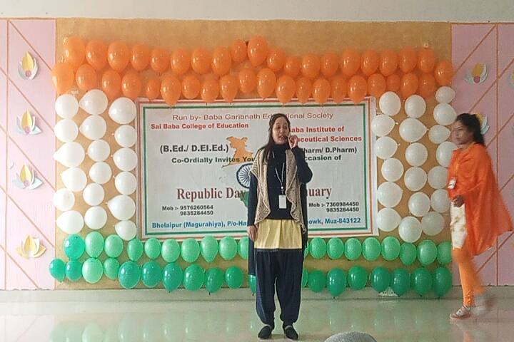 Sai Baba College of Education campus in Muzaffarpur, Bihar, India — photo 5