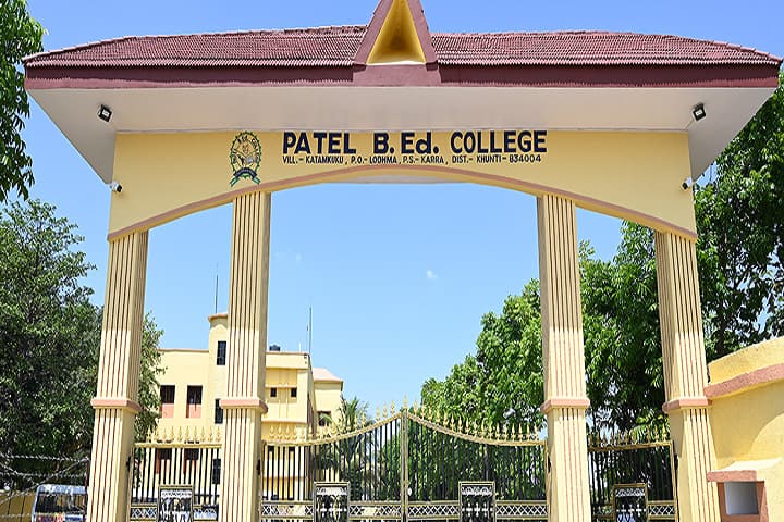 Patel B Ed College campus in Khunti, Jharkhand, India — photo 1