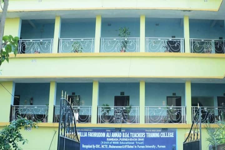Millia Fakhruddin Ali Ahmad B Ed Teacher's Training College campus in Purnea, Bihar, India — photo 1
