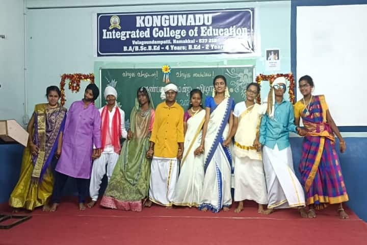 Kongunadu Integrated College of Education campus in Namakkal, Tamil Nadu, India — photo 4
