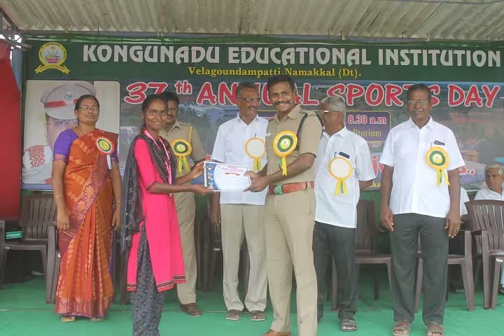 Kongunadu Integrated College of Education campus in Namakkal, Tamil Nadu, India — photo 6