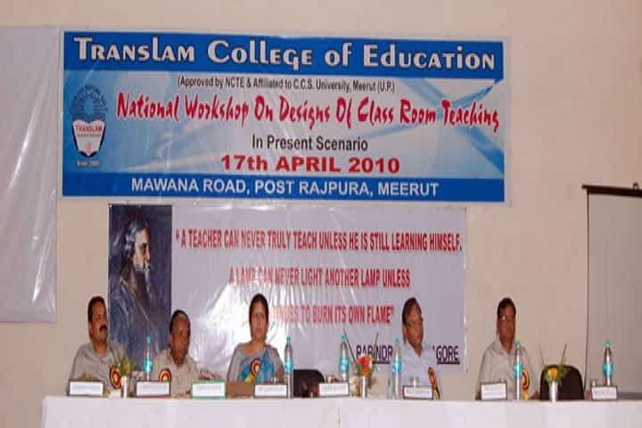 Translam College of Education campus in Meerut, Uttar Pradesh, India — photo 4
