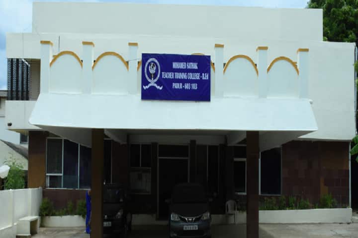 Mohamed Sathak Teacher Training College campus in Padur, Tamil Nadu, India — photo 1