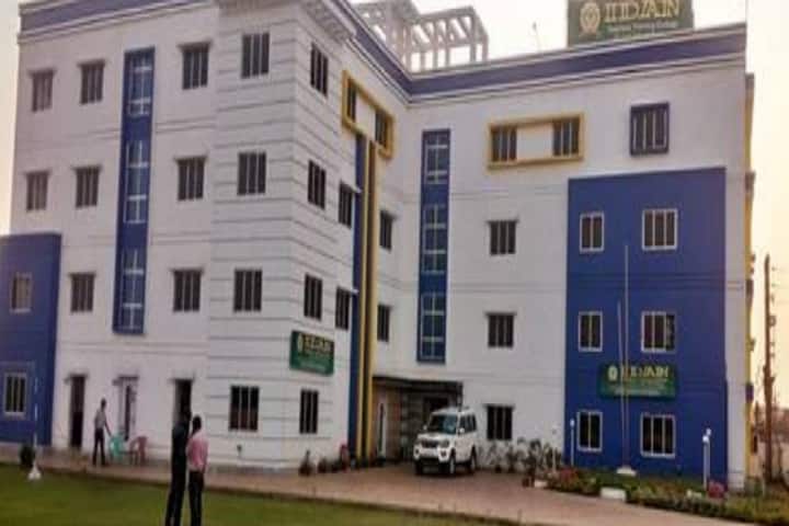 IDAN Teachers Training College campus in Midnapore, West Bengal, India — photo 1
