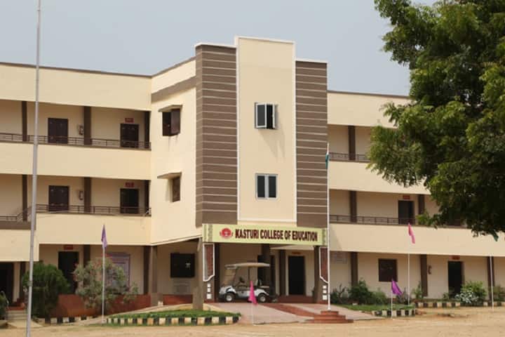 Kasturi College of Education campus in Coimbatore, Tamil Nadu, India — photo 1