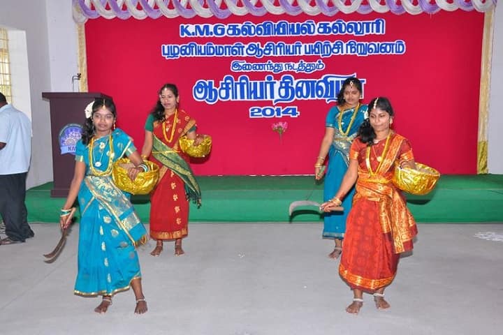 KMG College of Education campus in Coimbatore, Tamil Nadu, India — photo 5