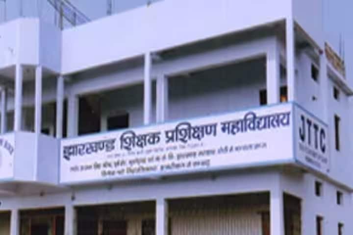 Jharkhand Teachers Training B Ed College campus in Jhumri Telaiya, Jharkhand, India — photo 1