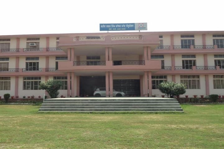 Shaheed Bhagat Singh College of Education campus in Patti, Punjab, India — photo 1