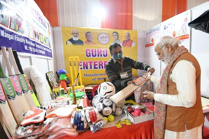 Major Dhyanchand Sports University campus in Meerut, Uttar Pradesh, India — photo 3