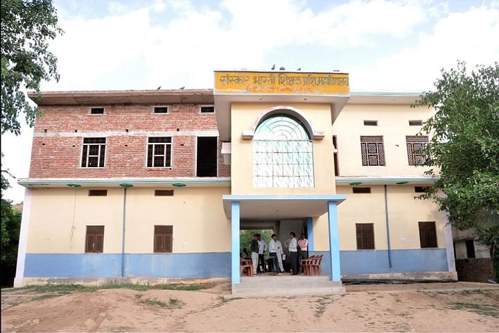 Sanskar Bharti Teacher Training College campus in Alwar, Rajasthan, India — photo 1