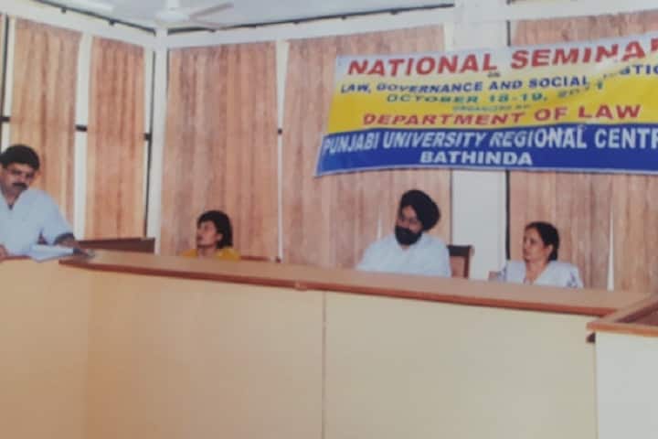 Punjabi University Regional Centre For Department of Law campus in Bathinda, Punjab, India — photo 2