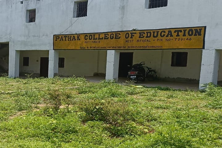 Pathak College of Education campus in Purulia, West Bengal, India — photo 1