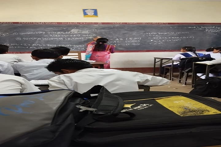 Pathak College of Education campus in Purulia, West Bengal, India — photo 2