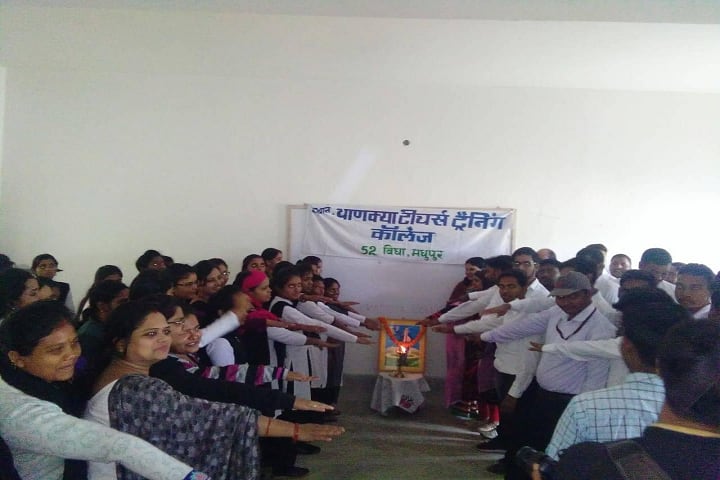 Chanakya Teachers Training College campus in Deoghar, Jharkhand, India — photo 4
