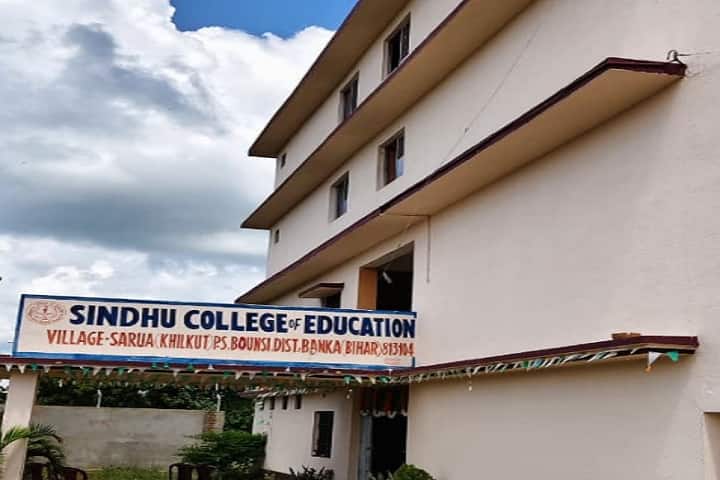 Sindhu College of Education campus in Banka, Bihar, India — photo 1