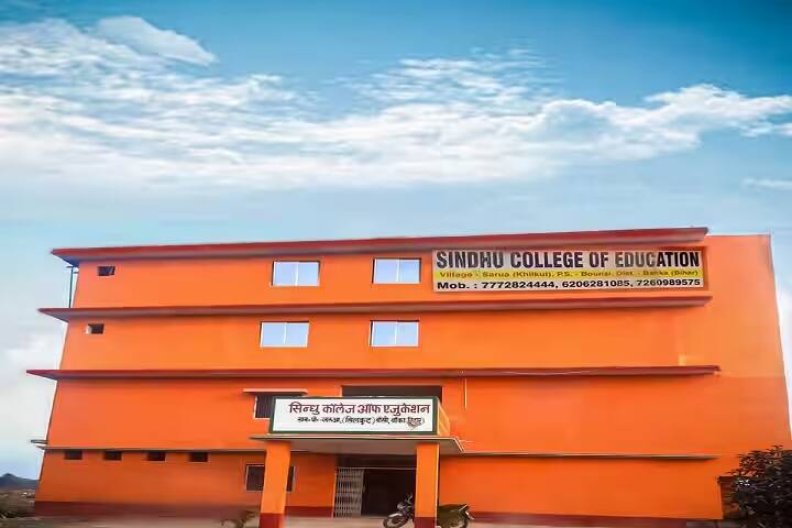 Sindhu College of Education campus in Banka, Bihar, India — photo 2