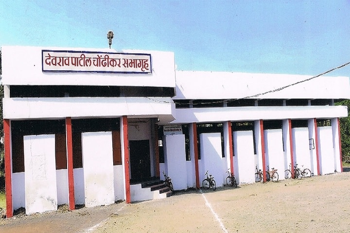 Shri Shivaji Jr College of Education campus in Pusad, Maharashtra, India — photo 1