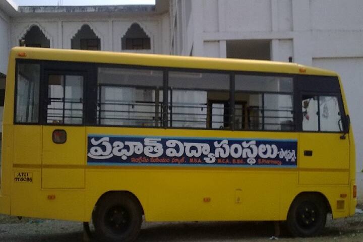 Prabhat Institute of Pharmacy campus in Ayyavari Kodur, Andhra Pradesh, India — photo 5