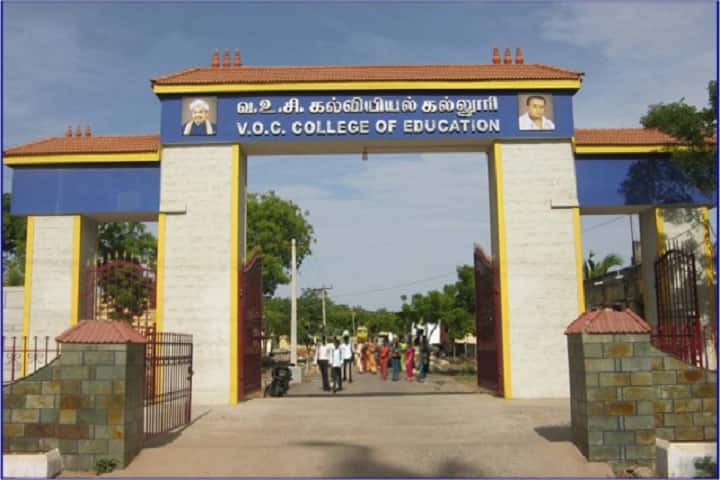 VOC College of Education campus in Thoothukudi, Tamil Nadu, India — photo 2