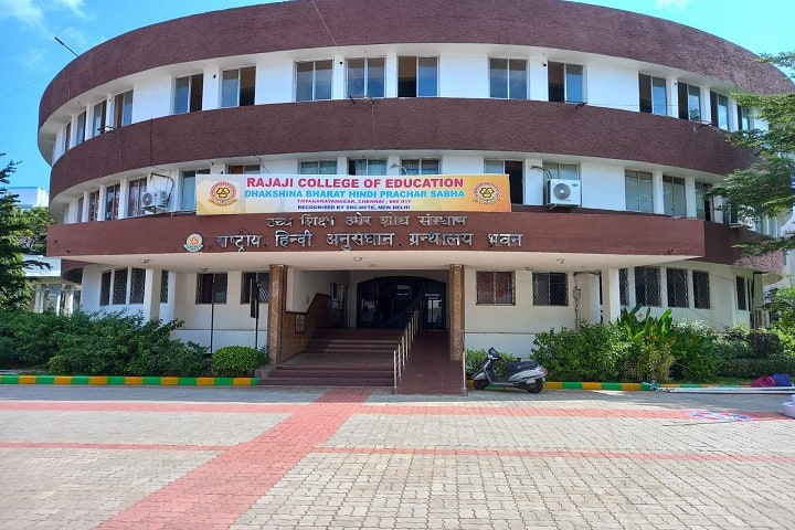 Rajaji College Of Education campus in Chennai, Tamil Nadu, India — photo 1