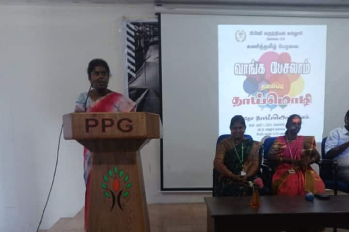 PPG College of Pharmacy campus in Coimbatore, Tamil Nadu, India — photo 2