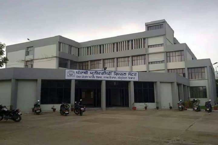 Punjabi University Regional Centre For Department of Education campus in Bathinda, Punjab, India — photo 1