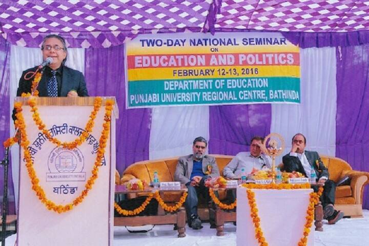 Punjabi University Regional Centre For Department of Education campus in Bathinda, Punjab, India — photo 5