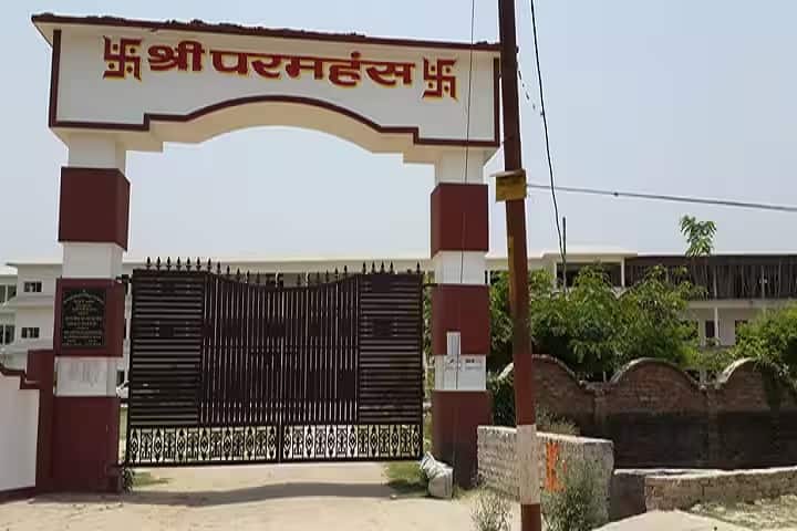 Shri Paramhans Shikshan Prashikshan Mahavidhyalaya campus in Faizabad, Uttar Pradesh, India — photo 2