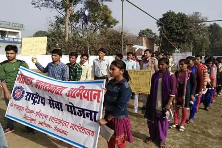 Shri Paramhans Shikshan Prashikshan Mahavidhyalaya campus in Faizabad, Uttar Pradesh, India — photo 5