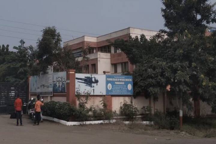 Pravara College of Physical Education campus in Ahmednagar, Maharashtra, India — photo 1