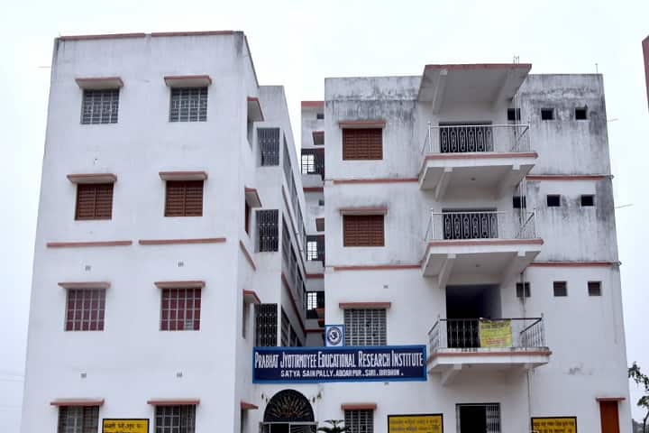 Prabhat Jyotirmoyee Educational Research Institute campus in Birbhum, West Bengal, India — photo 2