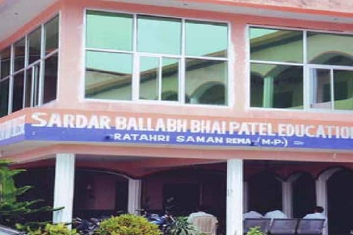 Sardar Ballabh Bhai Patel Education College campus in Rewa, Madhya Pradesh, India — photo 2