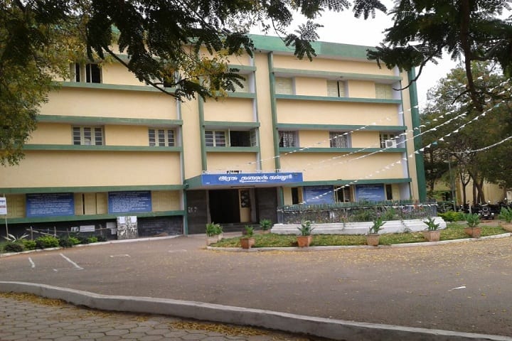 Government Arts College campus in Udumalpet, Tamil Nadu, India — photo 1