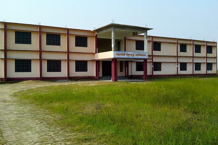 Jamuna Devi Naresh Chandra Mahavidhyalaya campus in Jalaun, Uttar Pradesh, India — photo 2