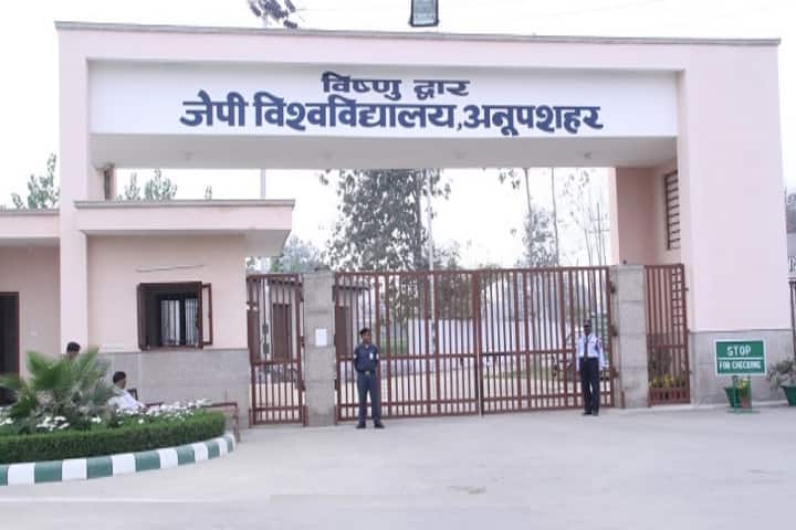 Jaypee University campus in Anupshahar, Uttar Pradesh, India — photo 1