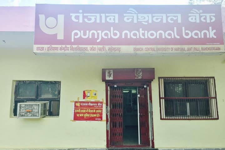 CU Haryana campus in Mahendragarh, Haryana, India