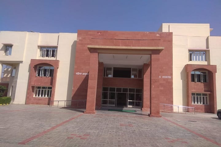 CU Haryana campus in Mahendragarh, Haryana, India — photo 6