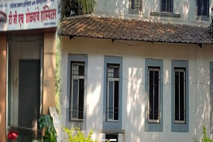 Talegaon General Hospital and Convalescent Home School of Nursing campus in Pune, Maharashtra, India — photo 2