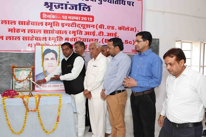 Mohan Lal Sahewal Smriti Institution campus in Nohar, Rajasthan, India — photo 3