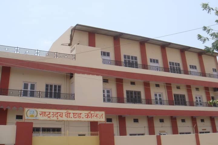 Rashtra Uday TT College campus in Bikaner, Rajasthan, India — photo 2