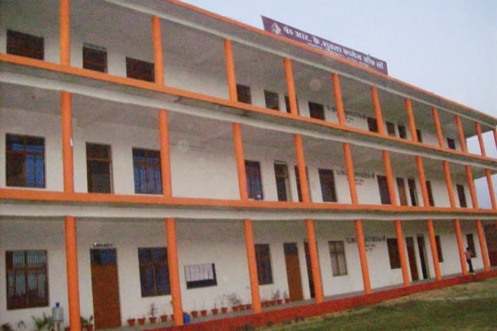 Pt RK Shukla College of Law campus in Kanpur Nagar, Uttar Pradesh, India — photo 2