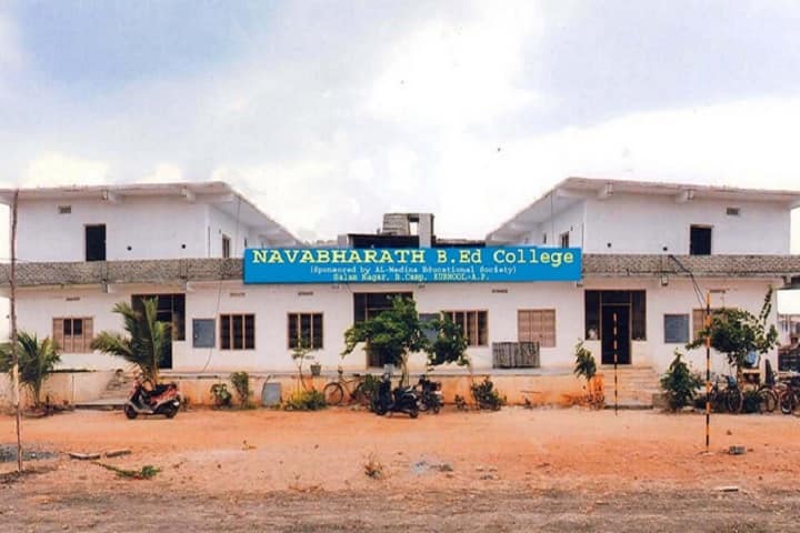 Navabharath BEd College campus in Kurnool, Andhra Pradesh, India — photo 1