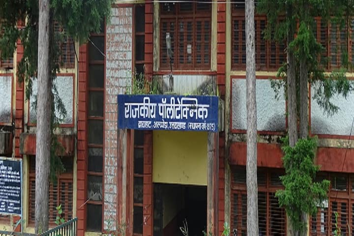 Government Polytechnic campus in Almora, Uttarakhand, India — photo 2