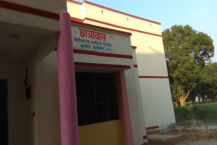 Motichand Institute of Higher Education Research and Technology campus in Kushinagar, Uttar Pradesh, India — photo 2