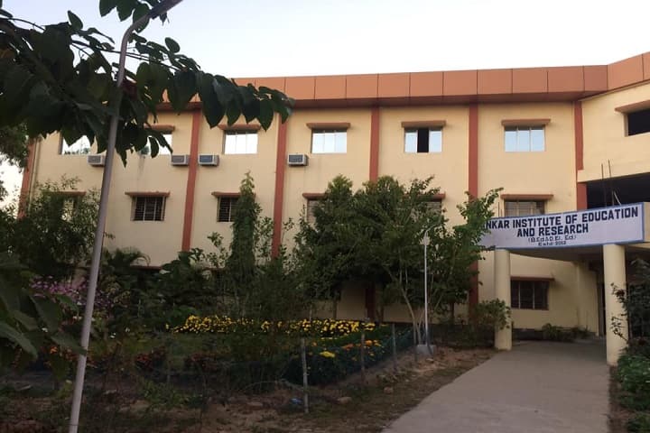 Mankar Institute of Education and Research campus in Burdwan, West Bengal, India — photo 1