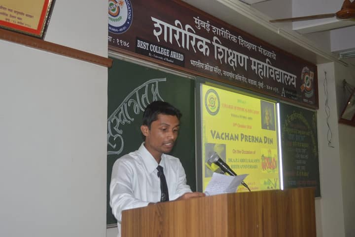 Bombay Physical Culture Association's College of Physical Education campus in Mumbai, Maharashtra, India — photo 4
